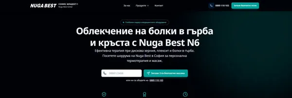 Screenshot of nugabestbg.com